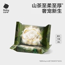 【天猫U先】babycare山茶面膜柔巾新生绵柔巾加厚洗脸巾10抽*2包