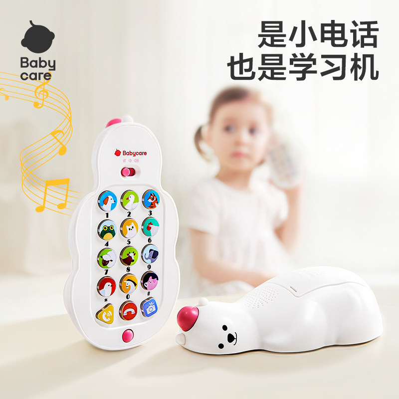 babycare儿童音乐手机