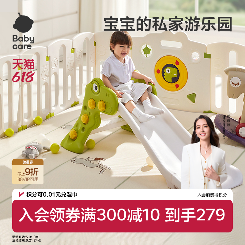 babycare儿童折叠滑滑梯家用室内小型儿童生日礼物宝宝玩具周岁