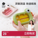 babycare婴儿水温计儿童宝宝新生儿洗澡家用洗澡测水温度计浴盆
