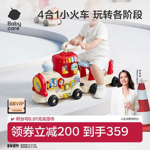 babycare小火车婴儿玩具一岁宝宝新生的儿礼盒幼儿新年周岁见面礼