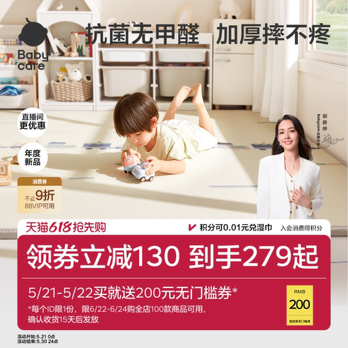 babaycare爬行垫爬爬垫xpe