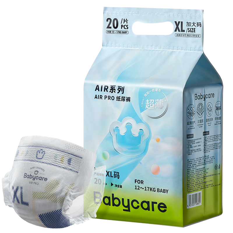 【到手48】babycare纸尿裤airpro拉拉裤