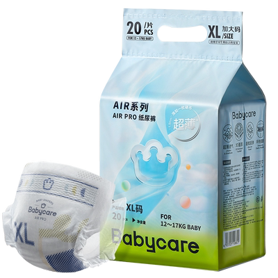【到手48】babycare纸尿裤airpro拉拉裤