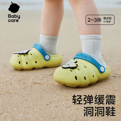 babycare儿童洞洞鞋防滑夏季沙滩男童女童宝宝拖鞋