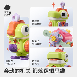 babycare忙碌球益智口袋婴儿曼哈顿手抓球