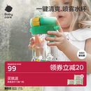 babycare喷雾儿童水杯学生外出吸管水壶男女户外夏天降温直饮杯