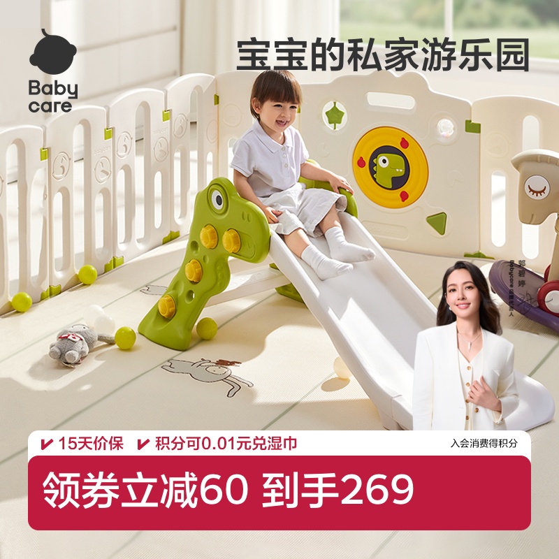 babycare恐龙折叠滑梯室内小型