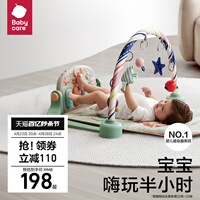 babycare婴儿健身架脚踏钢琴新生儿礼盒见面礼物6月宝宝益智玩具