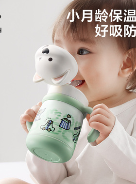 【李佳琦新年大扫除收纳场】babycare儿童保温水杯婴儿6月以上