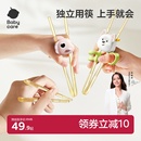 babycare儿童训练筷宝宝筷子236岁专用学习筷PPSU幼儿练习筷餐具