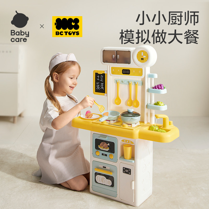 过家家玩具女孩迷你厨房仿真安全