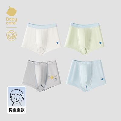 babycare女童内裤儿童婴儿山茶花a类底裤男童裤衩平角裤宝宝短裤 — 2