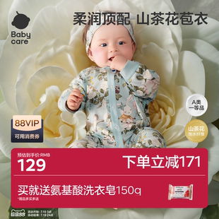 babycare山茶花连体衣婴儿爬服新生儿满月哈衣春秋包屁衣宝宝衣服