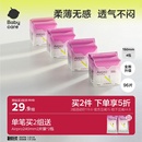 babycare护垫超薄轻薄透气卫生巾超柔隐形经期迷你巾150官方正品