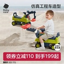 3岁男女宝宝玩具车滑行学步车 babycare儿童工程车挖掘机可坐人1