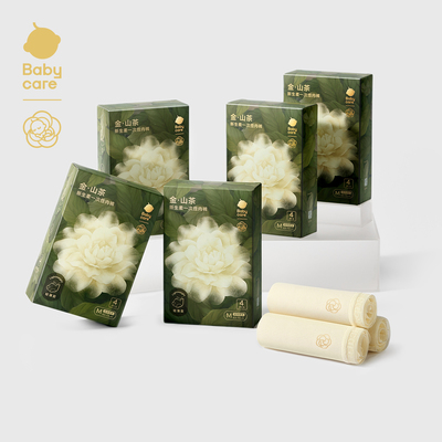 babycare金山茶花轻薄款一次性内裤孕妇产后出差旅行女士免洗 — 3