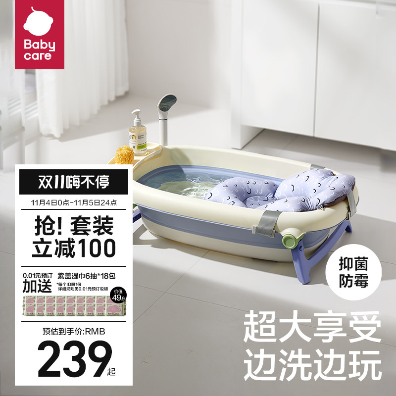 babycare婴儿洗澡盆儿童大号折叠家用可坐浴盆宝宝新生儿游泳浴盆高性价比高么？