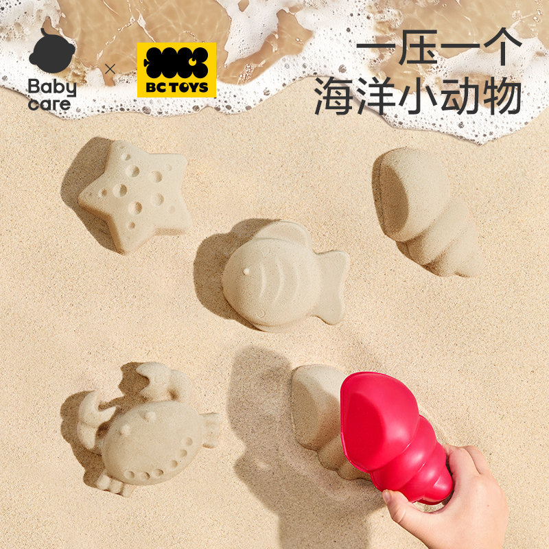 babycare沙滩玩具套装玩沙挖沙工具铲子挖沙子儿童