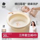 babycare婴儿宝宝洗脸盆分区专用洗澡盆家用可折叠儿童洗屁股新生