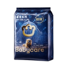 babycare皇室狮子王国拉拉裤4片
