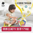 babycare七面体多功能游戏盒六面体百宝箱婴儿童串珠绕珠益智玩具
