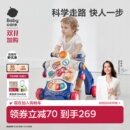 babycare婴儿学步车手推车助步儿童多功能防o型腿宝宝学走路玩具