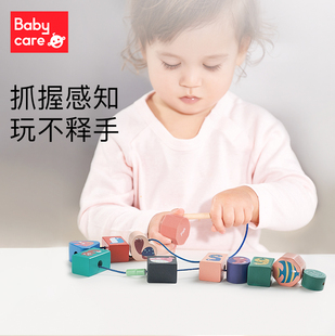 2岁 babycare儿童穿绳积木串珠绕珠婴儿穿珠子玩具早教益智宝宝1