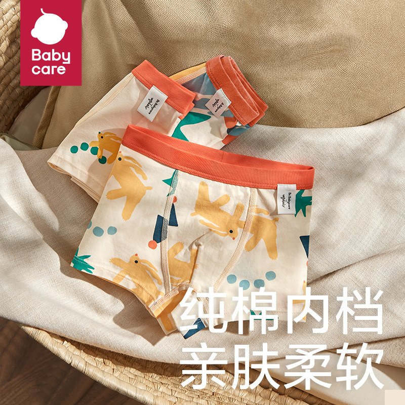 babycare儿童内裤男童平角内裤女宝宝四角打底裤纯棉裆部不夹pp