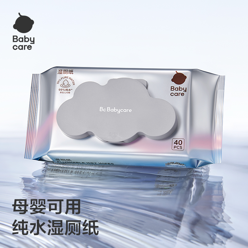 babycare纯水湿厕纸40抽