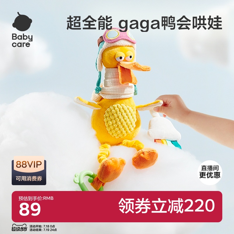 婴儿床铃挂件宝宝床头摇铃
