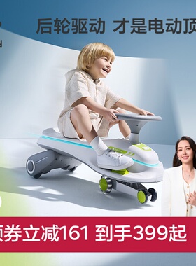 babycare电动扭扭车大人可坐双人婴儿童防侧翻溜溜妞妞车新年礼物