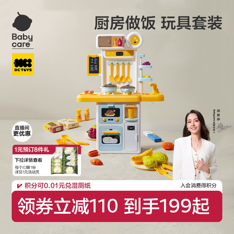 过家家玩具女孩迷你厨房仿真安全图片