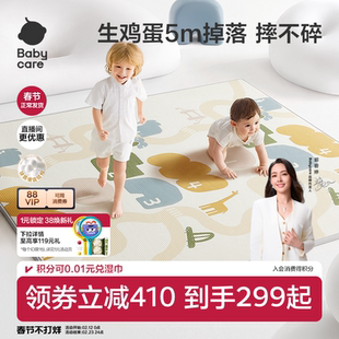 babycare稳稳垫爬爬垫婴儿地垫爬行垫XPE加厚家用无甲醛无毒无味