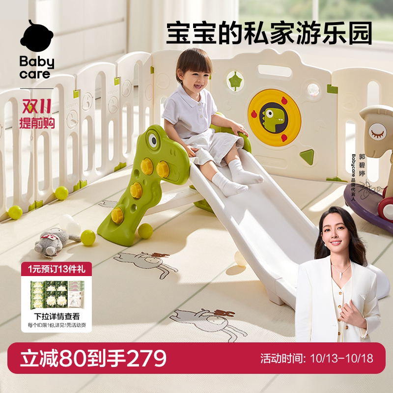babycare儿童折叠滑滑梯家用室内小型儿童生日礼物宝宝玩具周岁