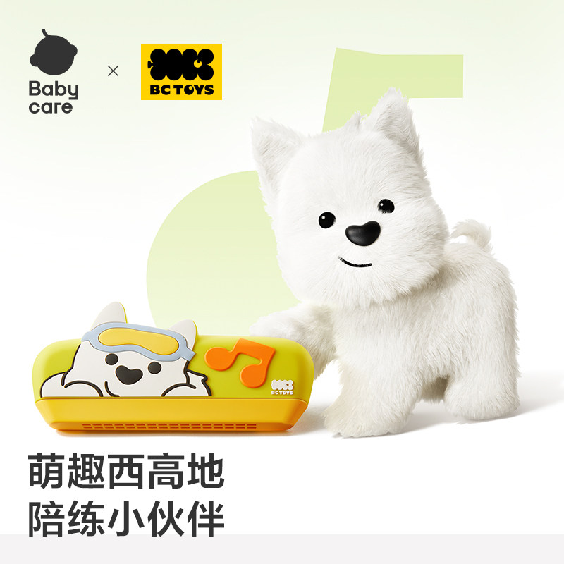 babycare口琴儿童口风琴玩具