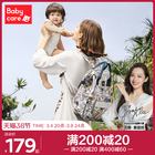 babycare妈咪包2021新款母婴双肩包