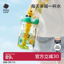 饮水喝水 babycare恐龙冷萃儿童水杯吸管杯宝宝直饮幼儿园水壶夏季