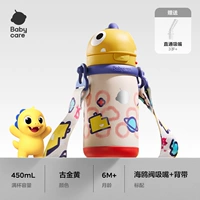 Модернизированная модель [Прямой напиток + клапан чайки двойной всасывающий сопла + ремешок] Древний золотисто -желтый