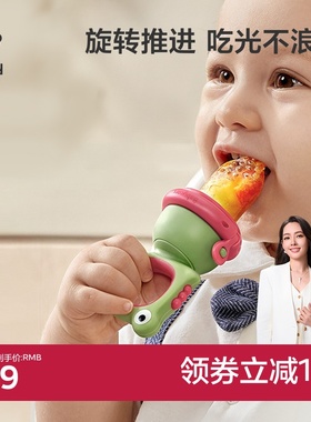 babycare婴儿食物咬咬袋果蔬乐硅胶磨牙棒宝宝吃水果辅食工具神器