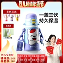 【烈儿宝贝直播间】babycare儿童保温杯宝宝婴幼儿水杯幼儿园