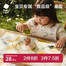 babycare宝宝一次性餐垫儿童外出吃饭便携餐具防水隔污桌布餐桌垫
