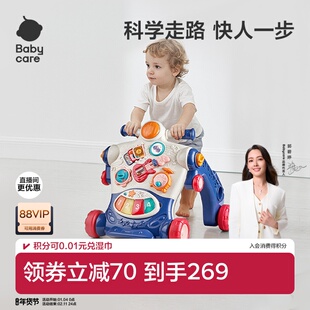 babycare婴儿学步车手推车助步儿童多功能防o型腿宝宝学走路玩具