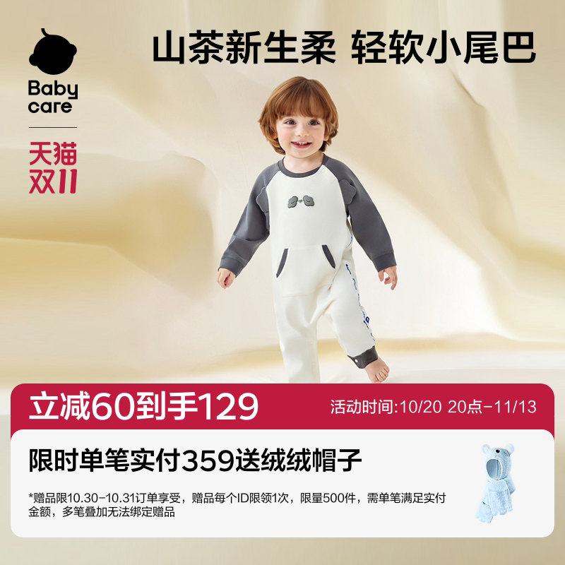 babycare山茶花小动物宝宝连体衣秋款婴幼儿包屁衣新生婴儿衣服