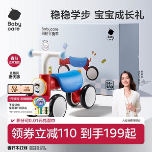 babycare儿童平衡车2岁入门滑步车1-3岁男女孩婴儿宝宝滑行学步车