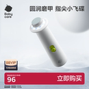 宝宝儿童指甲剪刀套装 babycare电动婴儿磨甲器 新生儿专用防夹肉