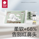 babycare熊柔巾新生婴儿抽纸宝宝专用云柔巾40抽5包