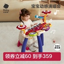 babycare儿童小电子琴钢琴乐器启蒙初学者可弹奏宝宝音乐玩具女孩