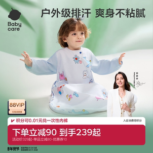 babycare婴儿睡袋秋冬款四季通用纱布防踢被子小月龄一体宝宝睡袋