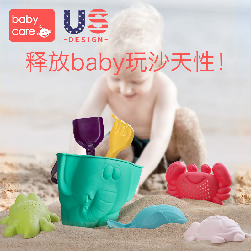 babycare¶ùÍ¯É³Ì²Íæ¾ßÌ××°ÍæÉ³×Ó¾öÃ÷×ÓÍÚɳ²ù×Ó¹¤¾ß±¦±¦Ï·Ë®Ï´Ôè